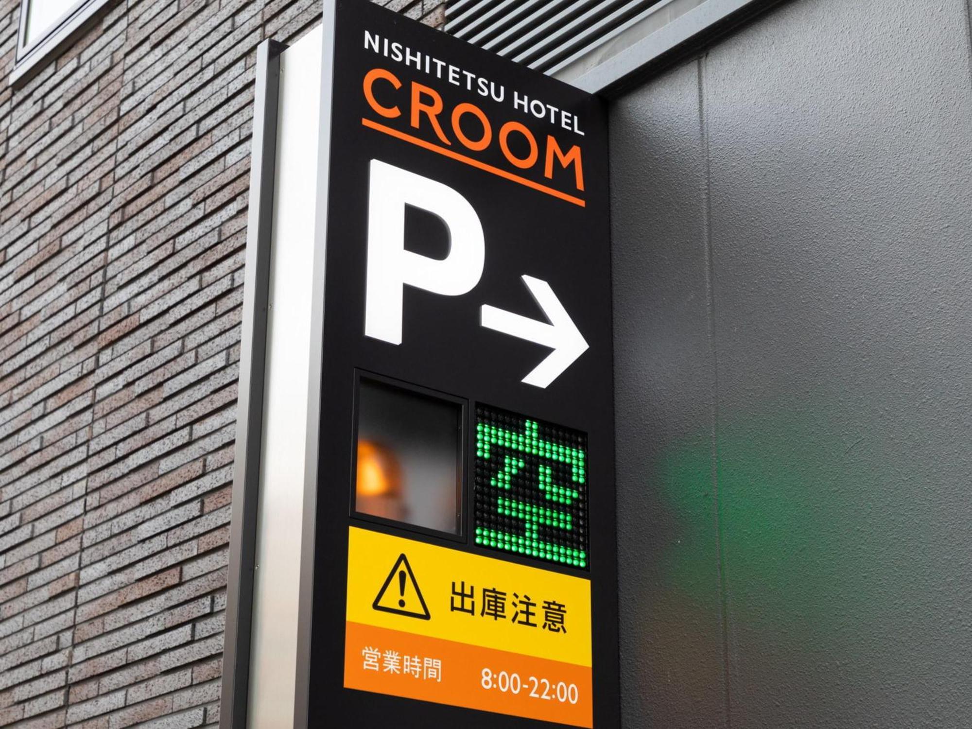 Nishitetsu Hotel Croom Nagoia Exterior foto